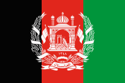 1931 flag of Afghanistan