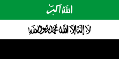 April 1992 flag of Afghanistan