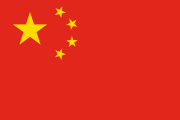 red, five yellow stars