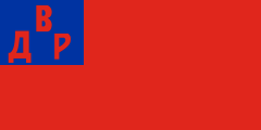 red, blue canton, red inscription