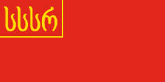 red, red canton outlined in yellow, yellow inscription