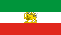 green-white-red, yellow lion and sun