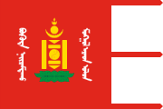 red, yellow soyombo flanked by white Mongolian inscription, three red streamers