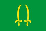green, two yellow swords
