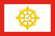 white, yellow wheel, red outline