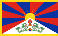white triangle, 12-red-blue wedges, yellow sun, two snow lions, yellow border